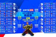 综合体育系“跨年综合联赛” 秋季赛程延续至来年
